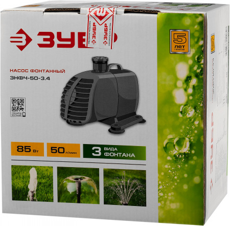 Насос Зубр ЗНФЧ-50-3.4