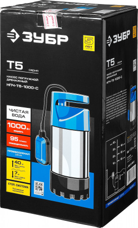 Насос Зубр Профессионал Т5 погружной дренажный НПЧ-Т5-1000-С