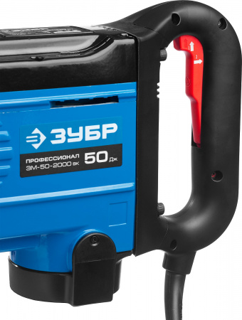Молоток отбойный Зубр Профессионал ЗМ-50-2000 ВК