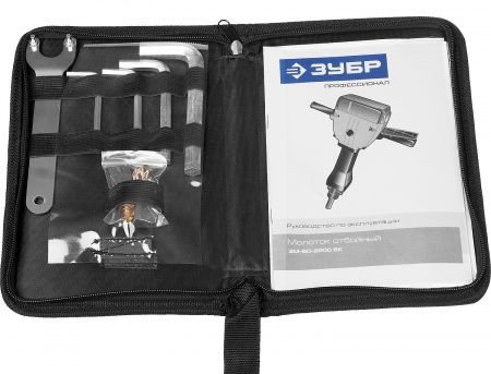 Молоток отбойный Зубр Профессионал ЗМ-60-2200 ВК