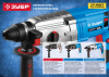 Перфоратор Зубр Профессионал ЗП-32-1100 К