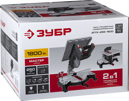 Пила торцовочная комбинированная Зубр Мастер ЗПТК-255-1800