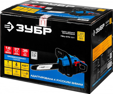 Пила цепная бензиновая Зубр Профессионал ПБЦ-370 35П