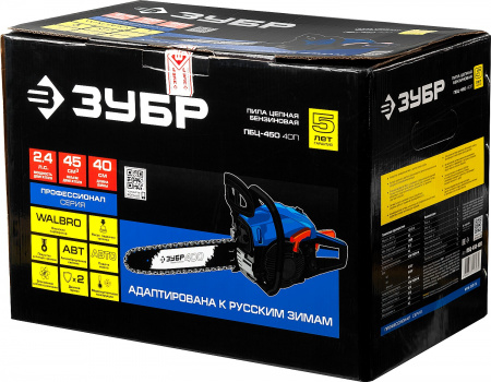 Пила цепная бензиновая Зубр Профессионал ПБЦ-450 40П