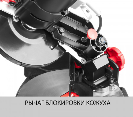 Пила торцовочная Зубр Мастер ЗПТ-190-1100 Л