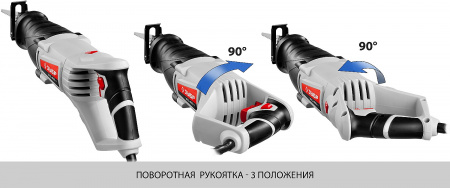 Пила сабельная Зубр ЗПС-850 Э