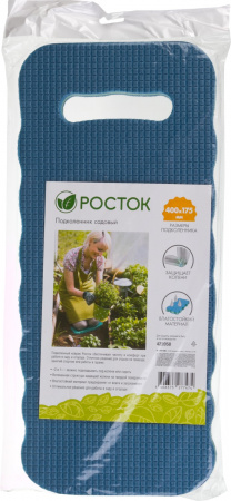 Подколенник Росток садовый, вспененный полиэтилен, 400х175х20мм 422050