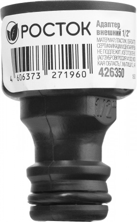 Адаптер внешний (резьба внешняя-соединитель) Росток 426350, 1/2"