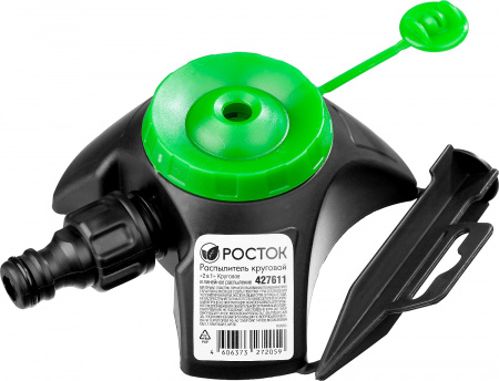 Распылитель Росток 427611
