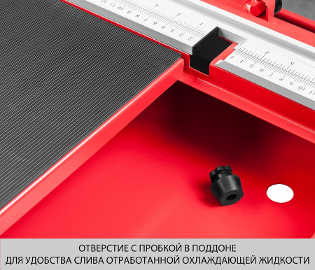 Электроплиткорез Зубр Мастер ЭП-250-1200С