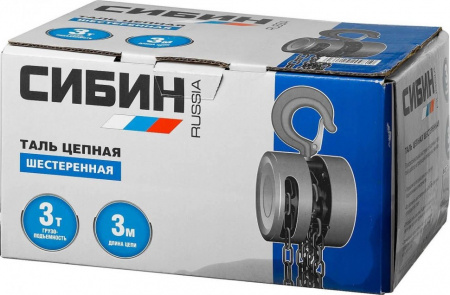 Таль цепная Сибин 43085-3