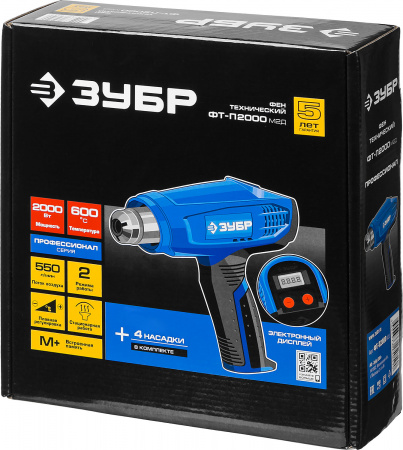 Фен технический Зубр Профессионал ФТ-П2000 М2Д