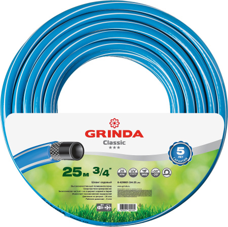 Шланг Grinda Classic 8-429001-3/4-25_z02 поливочный, 20 атм., армированный, 3-х слойный, 3/4"х25м