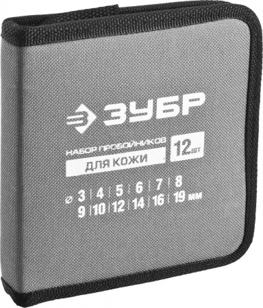 Набор Зубр "Мастер": Пробойники для кожи, 3-19мм, 12шт 22949-H12