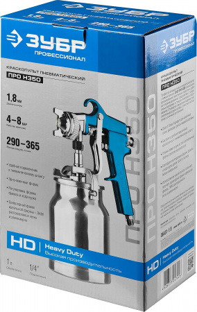 Краскопульт пневматический Зубр "Профессионал" "ПРО Н350", с нижним бачком, 1,8мм 06451-1.8