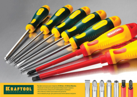 Набор отверток Kraftool 250088-H6 "Х-Drive ELECTRO" 6 предм