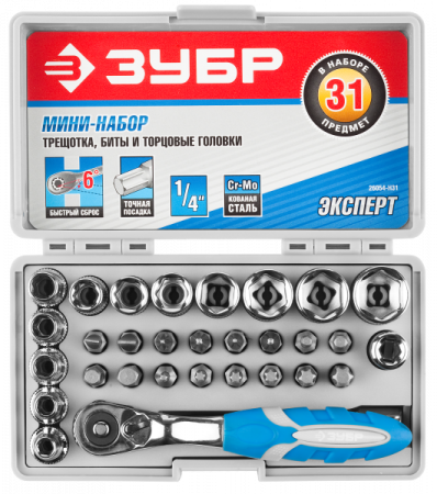 Набор Зубр "ЭКСПЕРТ" Биты, 1/4"/80 мм, 26054-H31