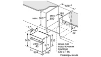 HBG633BB1 Духовой шкаф Bosch HBG633BB1