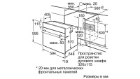 HBF114ES0R Духовой шкаф Bosch HBF114ES0R