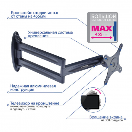 Кронштейн для LED/LCD телевизора Kromax TECHNO-11 black