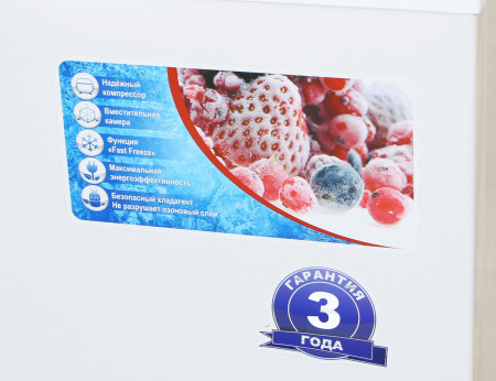 Морозильный ларь Willmark CF-310CS Золотой