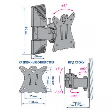 Кронштейн для LED/LCD телевизоров Kromax CASPER-102 black