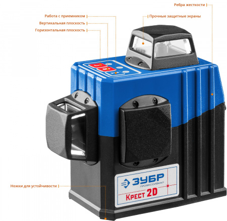Нивелир лазерный линейный Зубр 34907 "Крест-2D"