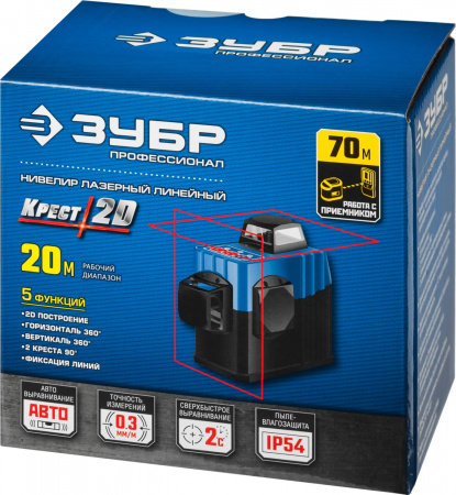 Нивелир лазерный линейный Зубр 34907 "Крест-2D"