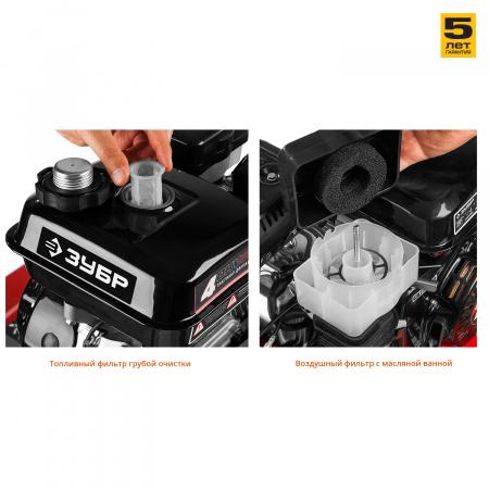 Мотоблок Зубр МТБ-300
