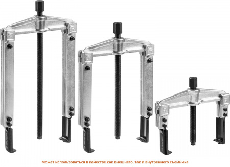 Набор съемников Зубр Профессионал, в кейсе, 43305-H13