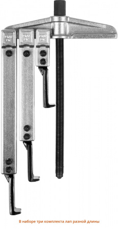 Набор съемников Зубр Профессионал, в кейсе, 43305-H13