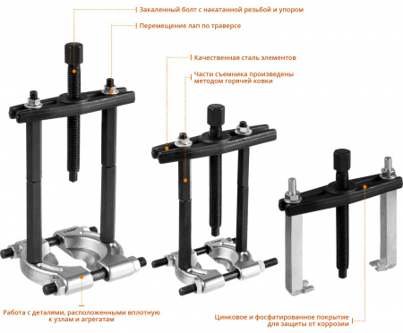 Набор съемников Зубр Профессионал, в кейсе, 43307-H12