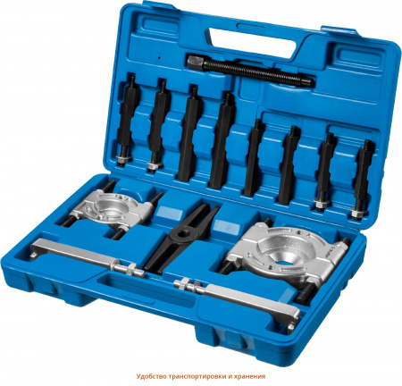 Набор съемников Зубр Профессионал, в кейсе, 43307-H12