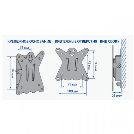 Кронштейн для LED/LCD Kromax CASPER-100 black