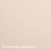 Смеситель Zigmund & Shtain ZS 1400 топленое молоко