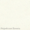 Смеситель Zigmund & Shtain ZS 1700 индийская ваниль