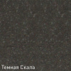 Смеситель Zigmund & Shtain ZS 1700 Темная скала