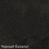 Смеситель Zigmund & Shtain ZS 1700 черный базальт
