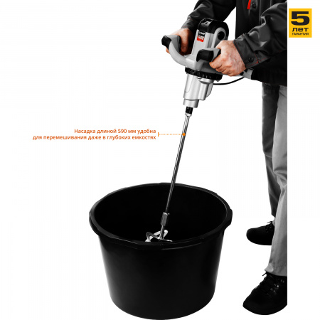 Миксер Зубр, МР-1400-2