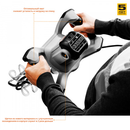 Миксер Зубр строительный, МРД-1400