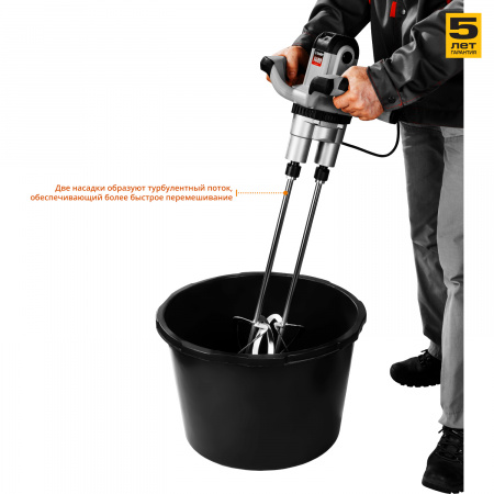 Миксер Зубр строительный, МРД-1400