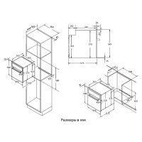 Zigmund-Shtain-EN-133-512-B Духовой шкаф Zigmund & Shtain EN 133.512 B