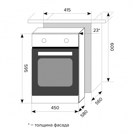 Духовой шкаф Lex EDP 4590 BL