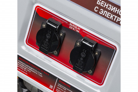 Генератор бензиновый Ресанта БГ 8000 Э