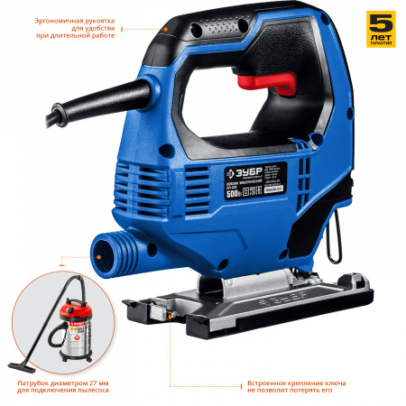 Лобзик электрический Зубр Профессионал ЛП-500