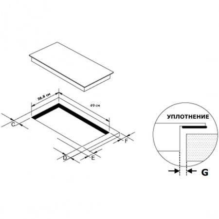 Индукционная варочная панель Zigmund & Shtain CI 33.3 B
