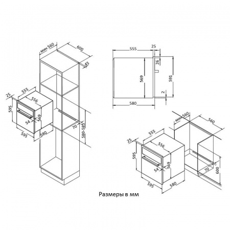 Духовой шкаф Korting OKB 481 CRSK