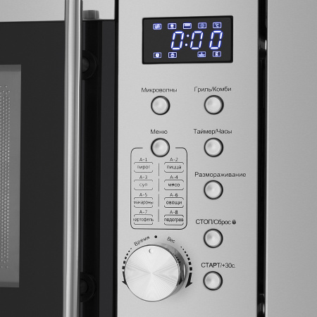 Печь микроволновая Maunfeld XBMO202S