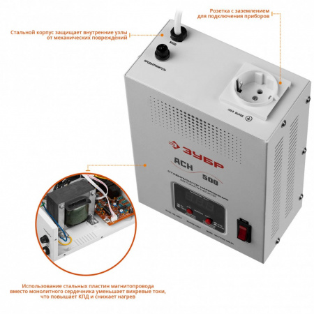 Профессиональный стабилизатор напряжения Зубр АСН 500, 59381-0.5