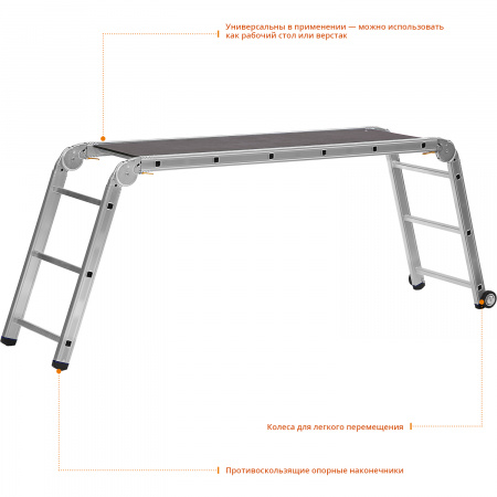 Подмости Сибин ПРП-36, 38845